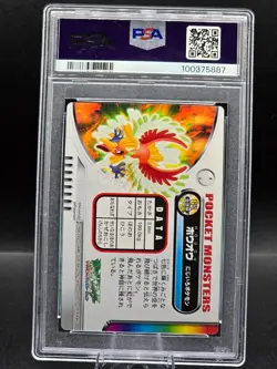 PSA 8 Ho-Oh 015 Holo Card Pokemon Advanced Generation Zukancard Zukan - Image 4