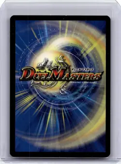 2004 Duel Masters Trading Card DM-02 Legendary Bynor #18/55 Super Rare Holo Foil - Image 2