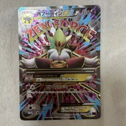 Pokemon Card Japanese M Alakazam EX SR XY10 081/078 - Image 1