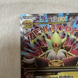 Pokemon Card Japanese M Alakazam EX SR XY10 081/078 - Image 2