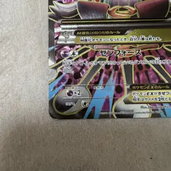 Pokemon Card Japanese M Alakazam EX SR XY10 081/078 - Image 4