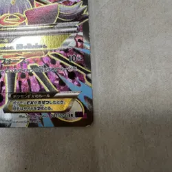 Pokemon Card Japanese M Alakazam EX SR XY10 081/078 - Image 5