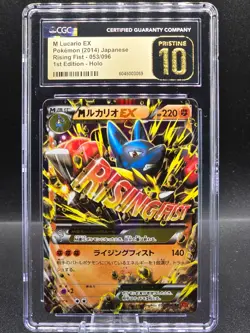 Pokemon CGC Pristine 10 M Lucario EX Holo 053/096 XY3 1st Ed Japanese *Pop 8* - Image 1