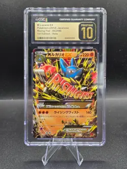 Pokemon CGC Pristine 10 M Lucario EX Holo 053/096 XY3 1st Ed Japanese *Pop 8* - Image 2