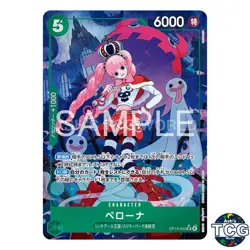 Perona SR OP14-033 Parallel The Azure Sea's Seven One Piece Card Game Japanese - Image 1