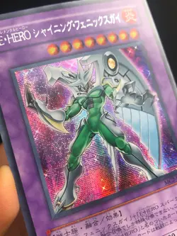 JAPANESE YU-GI-OH ELEMENTAL HERO SHINING PHOENIX MC2-JP004 SECRETE RARE-NM - Image 2