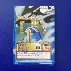 One Piece Card Monkey D Luffy S110 Hyper Battle Carddass Japanese - Image 1