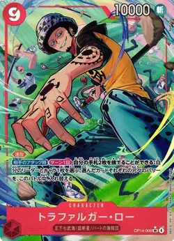 Trafalgar Law OP14-009 SR Alt Art The Azure Sea's Seven One Piece TCG JP - Image 1