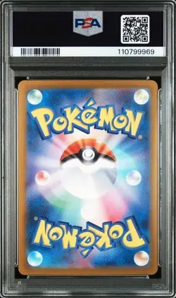 PSA 10 Cynthia's Roserade AR 065/063 Heat Wave Arena Pokemon Card Japanese 2025 - Image 3
