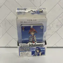 Weiss Schwarz Japanese Vividred Operation Trial Deck 1st Edition 50 cards - Image 1