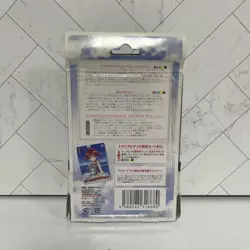 Weiss Schwarz Japanese Vividred Operation Trial Deck 1st Edition 50 cards - Image 2