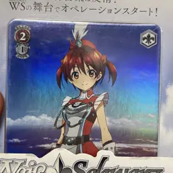 Weiss Schwarz Japanese Vividred Operation Trial Deck 1st Edition 50 cards - Image 5