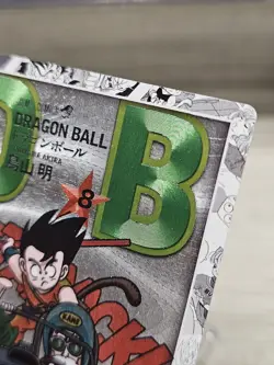 Dragon Ball Manga Cover #8 Art Card DIY 🔥 Textured Reflect Foil Mint - Image 3