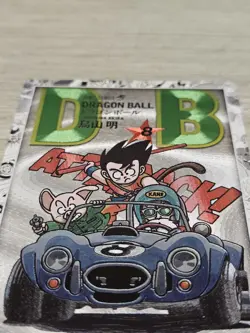 Dragon Ball Manga Cover #8 Art Card DIY 🔥 Textured Reflect Foil Mint - Image 4