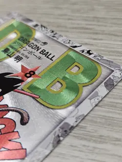 Dragon Ball Manga Cover #8 Art Card DIY 🔥 Textured Reflect Foil Mint - Image 5