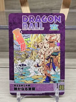 Goku SS VS Frieza Dragon Ball Visual Adventure DIY Rainbow Foil Art Card Mint+ - Image 1