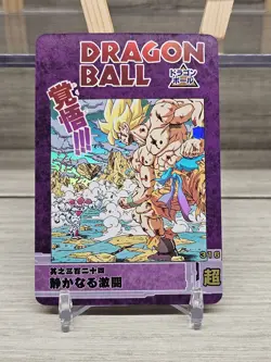 Goku SS VS Frieza Dragon Ball Visual Adventure DIY Rainbow Foil Art Card Mint+ - Image 2