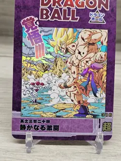 Goku SS VS Frieza Dragon Ball Visual Adventure DIY Rainbow Foil Art Card Mint+ - Image 5