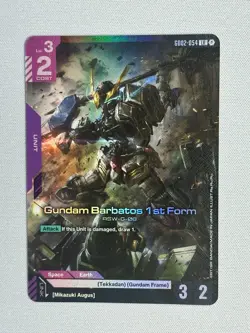 Gundam Card Game Dual Impact Gundam Barbatos 1st Form LR GD02-054 - Image 1