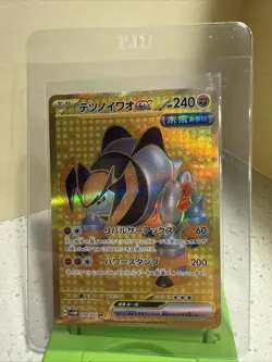 Iron Boulder EX UR 100/071 SV5M Cyber Judge 2024 Pokemon Card - Image 1