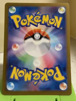 Iron Boulder EX UR 100/071 SV5M Cyber Judge 2024 Pokemon Card - Image 3