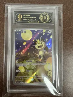 APH 10 🔥 Meowth Art Rare 0207/07 Pokemon Gem Vol 3 Chinese Exclusive US Seller - Image 1