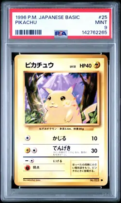 1996 POKEMON JPN BASIC #25 PIKACHU PSA 9 - Image 1