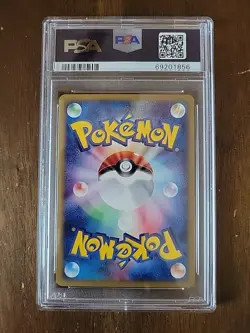 Pokemon Psa 10 Gem Mt Japanese Ponyta Expedition 1st Edition Non Holo #007/128 - Image 2