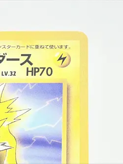 Pokemon TCG Lt. Surge's Jolteon #135 Japanese Pocket Monster 1998 - Image 3