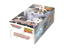 POKEMON WHITE FLARE DELUXE BOOSTER BOX - Image 2