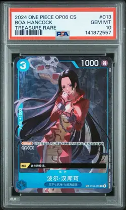 Boa Hancock One Piece 2024 OP06 Treasure Rare Chinese TR ST03-013 - Image 2