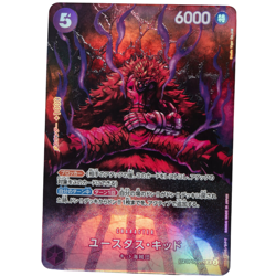 Eustass Kid SP OP05-074 Japanese ONE PIECE Card Game 500 Years in Future - NM - Image 2