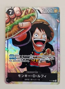 Monkey.D.Luffy One Piece Card Game P-075 Saikyo Jump Promo Card Japanese - Image 1