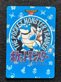 JAPANESE TOWN MAP CARD BLASTOISE BANDAI 1996 POCKET MONSTERS No.156 - NM - RARE - Image 1