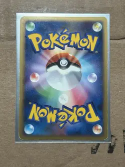 Pikachu 003/009 2008 Japanese Pokemon Card - 11th Movie Commemoration Set MP - Image 2