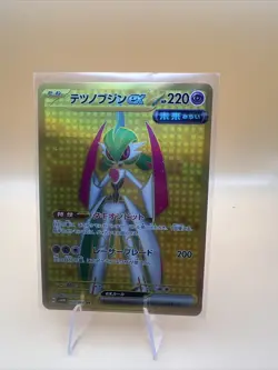 Iron Valiant ex UR 093/066 SV4M Future Flash - Pokemon Card Japanese MINT - Image 1