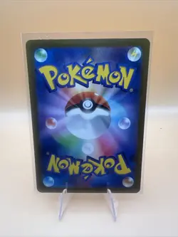 Iron Valiant ex UR 093/066 SV4M Future Flash - Pokemon Card Japanese MINT - Image 2