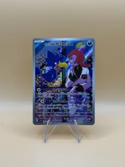 Murkrow AR 106/098 M Glory of Team Rocket sv10 Japanese Pokemon Card - Image 1