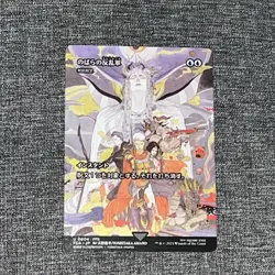 Wild Rose Rebellion Counterspell Non Foil NM/M #0004 Final Fantasy MTG FCA JP - Image 1