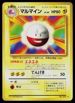 Pokemon Card - Electrode Japanese Base Set 101 Rare - Image 1