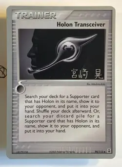 Pokemon Holon Transceiver 98/113 Signed World Championship 2007 Eng 4 - Image 1