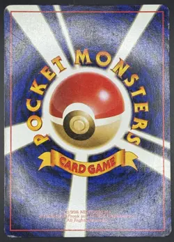 Pokemon TCG Dragonite Japanese Fossil Holo No. 149 MP - Image 2