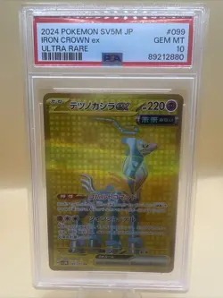 Pokemon TCG Iron Crown SV5M 099/071 Cyber Judge AR Fullart Holo Rare Jap PSA 10 - Image 1