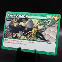 Roronoa Zoro & Kaku One Piece TCG Miracle Battle Carddass Uncommon 58/64 2010 - Image 1