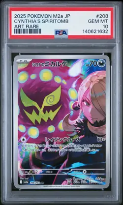 2025 POKEMON JPN M2A-MEGA DREAM EX ART RARE #208 CYNTHIA'S SPIRITOMB PSA 10 - Image 1