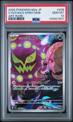 2025 POKEMON JPN M2A-MEGA DREAM EX ART RARE #208 CYNTHIA'S SPIRITOMB PSA 10 - Image 1