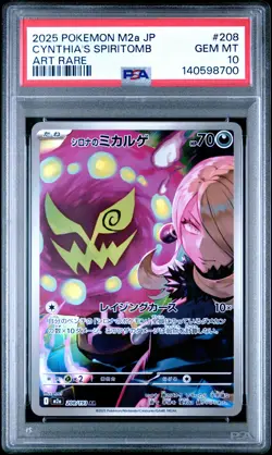 2025 POKEMON JPN M2A-MEGA DREAM EX ART RARE #208 CYNTHIA'S SPIRITOMB PSA 10 - Image 1