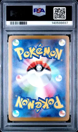 2025 POKEMON JPN M2A-MEGA DREAM EX ART RARE #208 CYNTHIA'S SPIRITOMB PSA 10 - Image 2