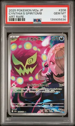 2025 POKEMON JPN M2A-MEGA DREAM EX ART RARE #208 CYNTHIA'S SPIRITOMB PSA 10 - Image 1