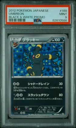 Pokemon PSA 9 Umbreon #188/BW-P Black & White Promo 2012 Japanese - Image 2